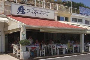 seirines_tsipouradiko